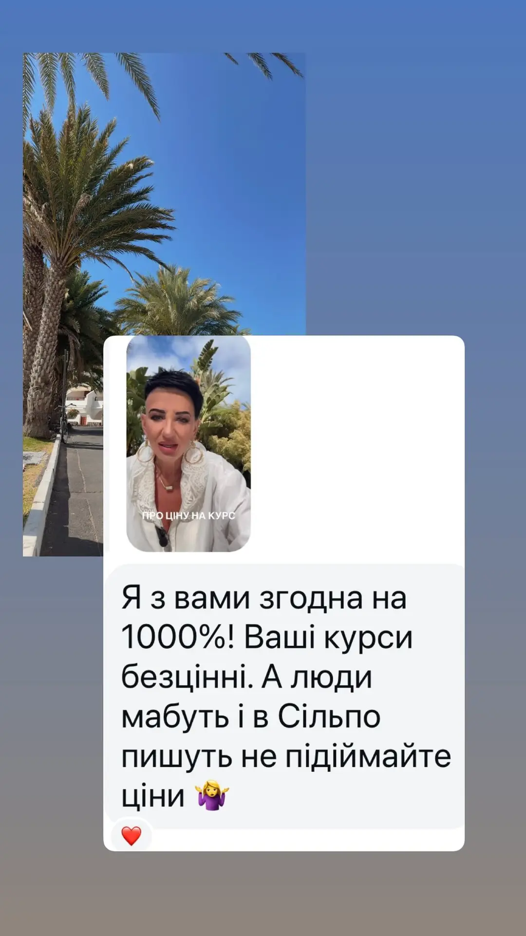 Instagram highlights stories 18069355100159732 (15)