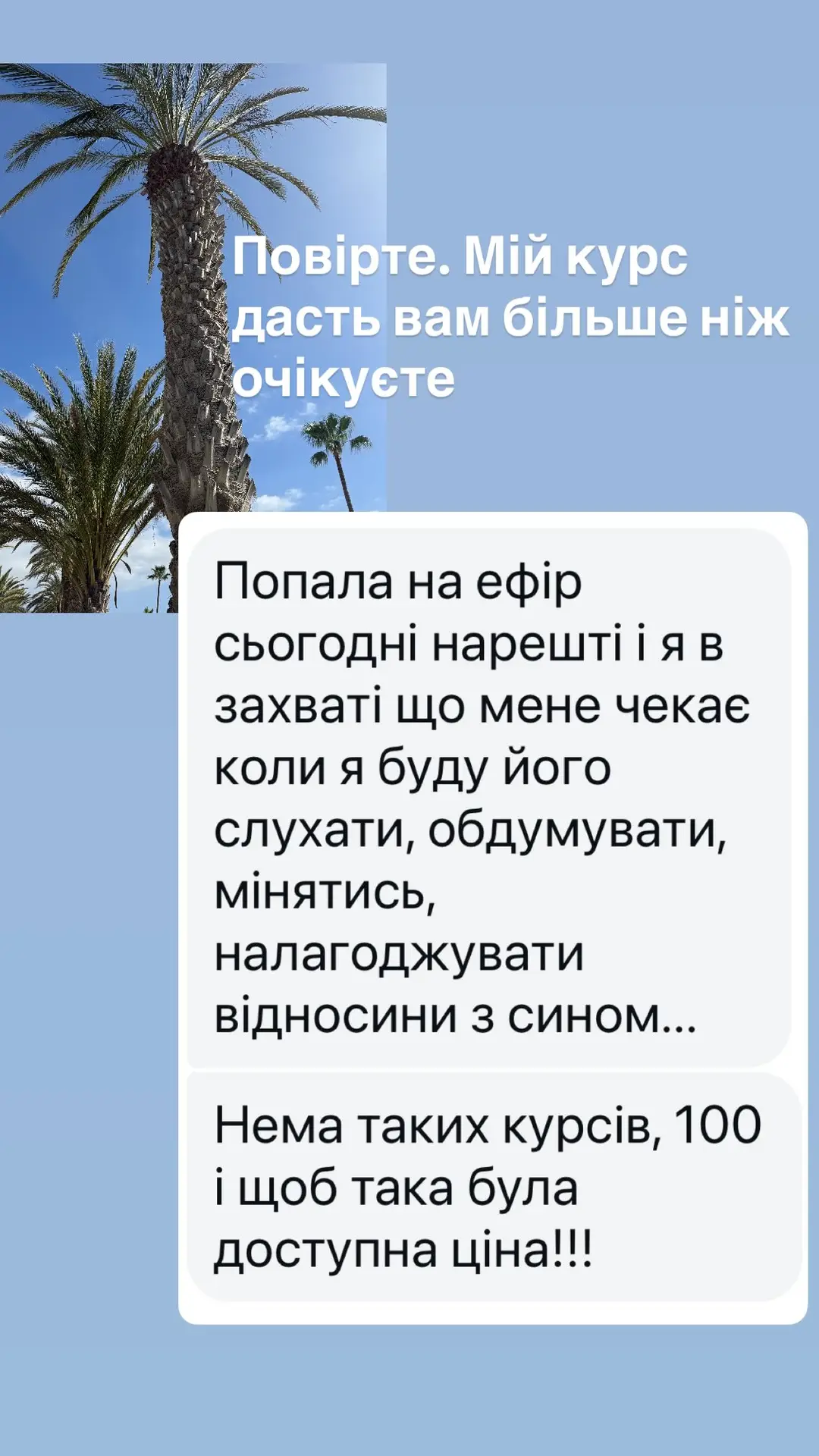 Instagram highlights stories 18069355100159732 (16)