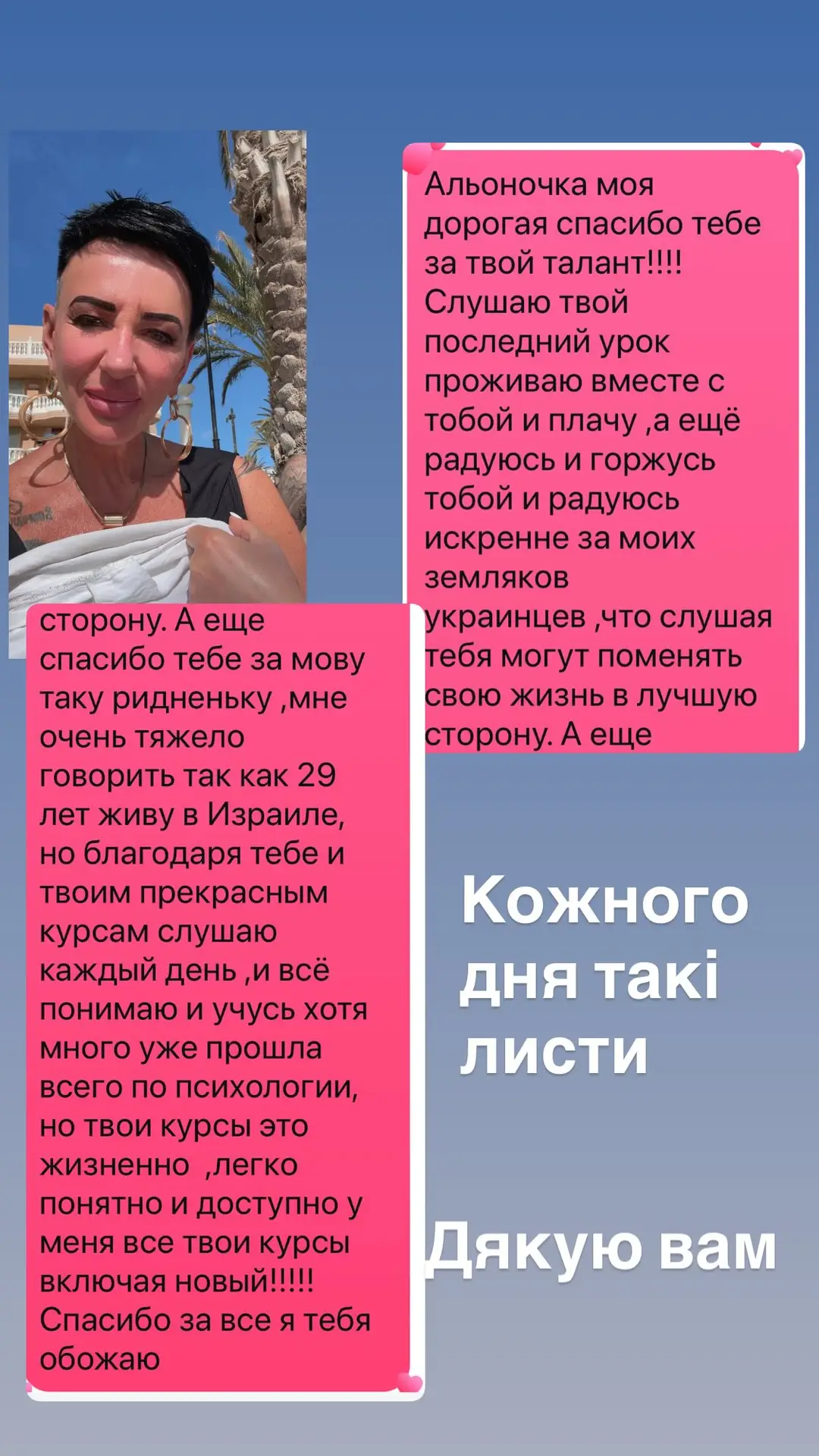 Instagram highlights stories 18069355100159732 (18)