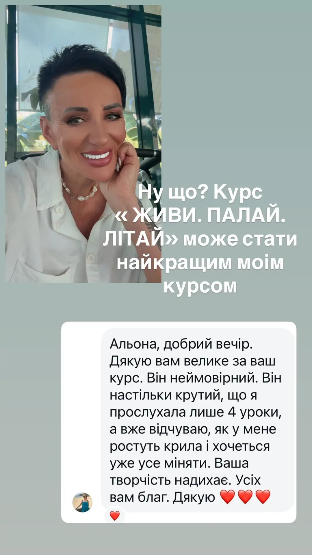 Instagram highlights stories 18069355100159732 (19)