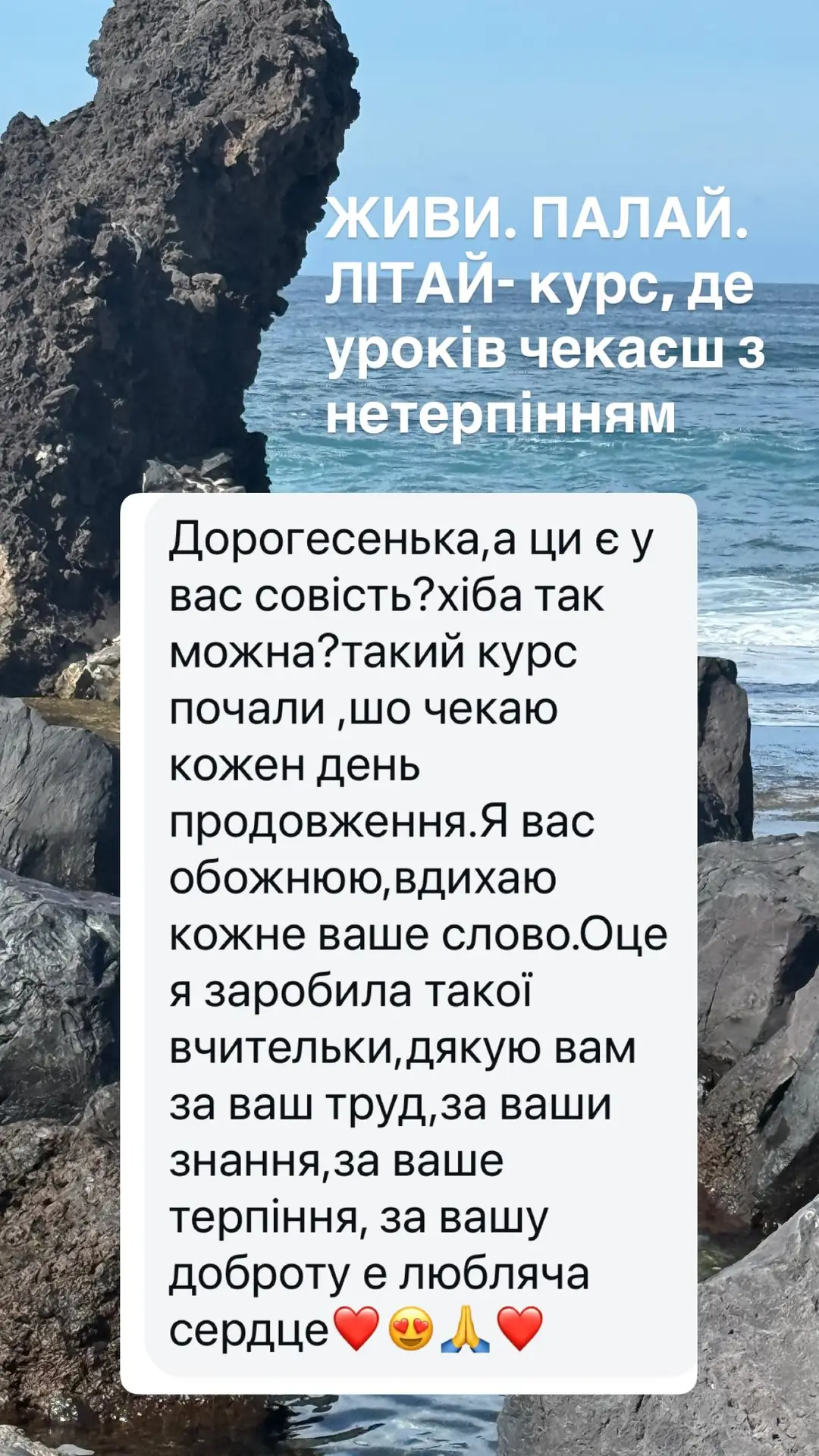 Instagram highlights stories 18069355100159732 (20)