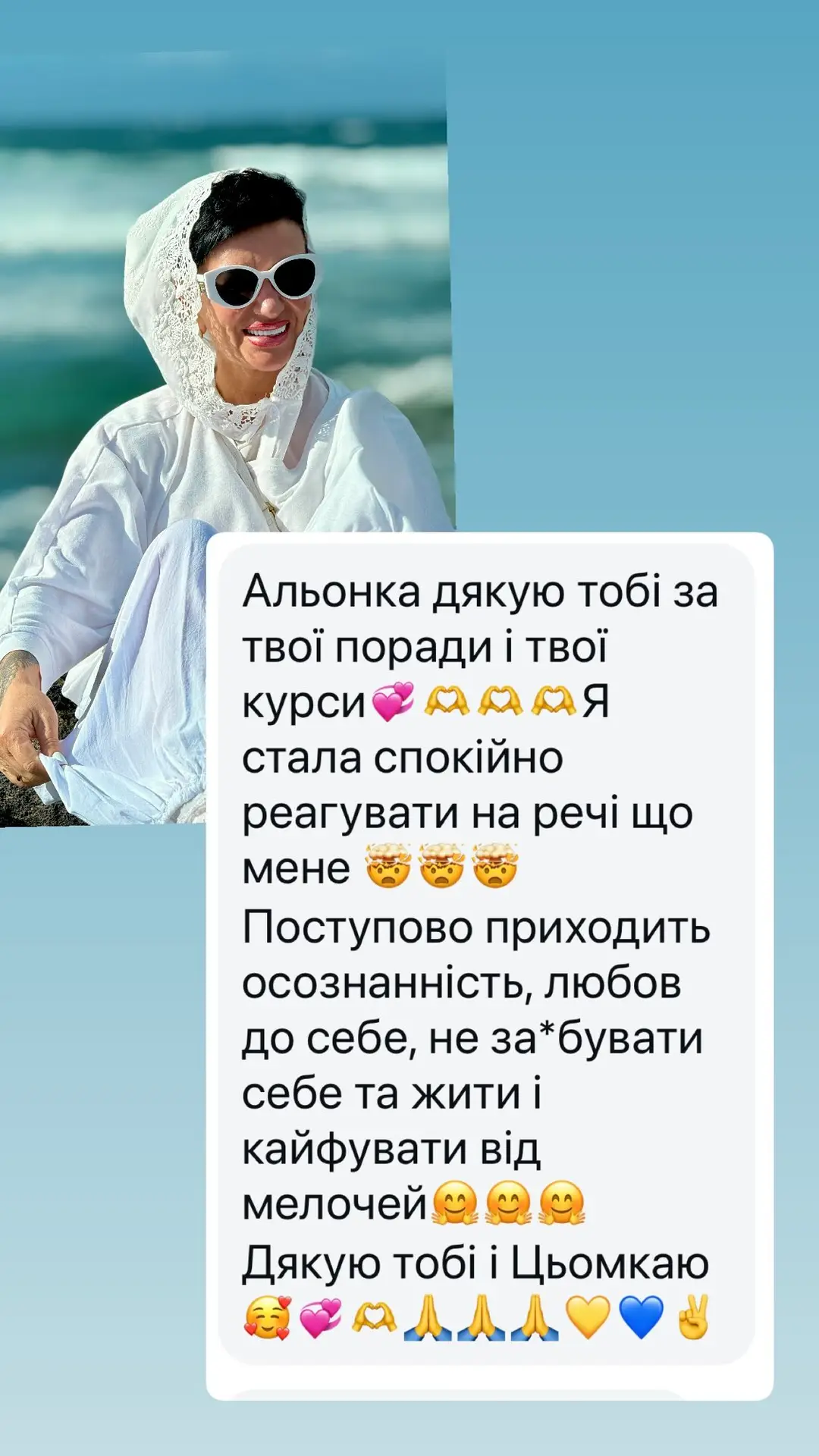 Instagram highlights stories 18069355100159732 (21)