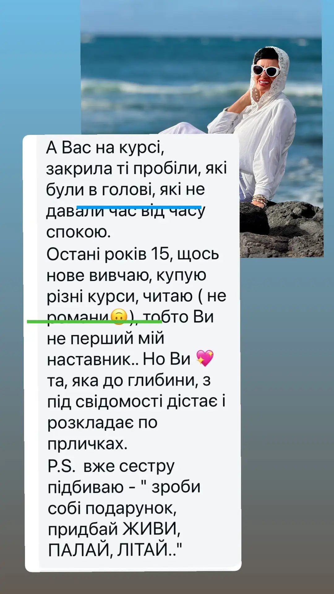 Instagram highlights stories 18069355100159732 (22)