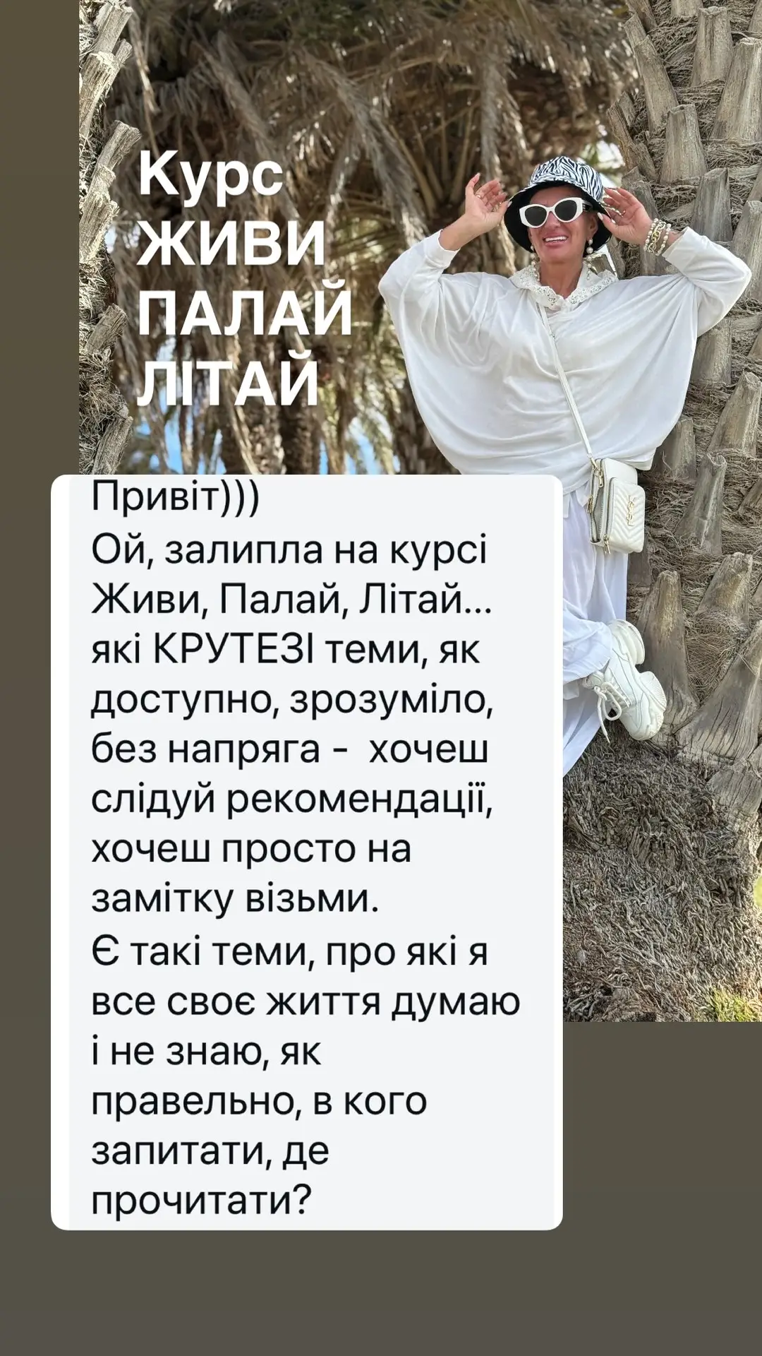 Instagram highlights stories 18069355100159732 (23)