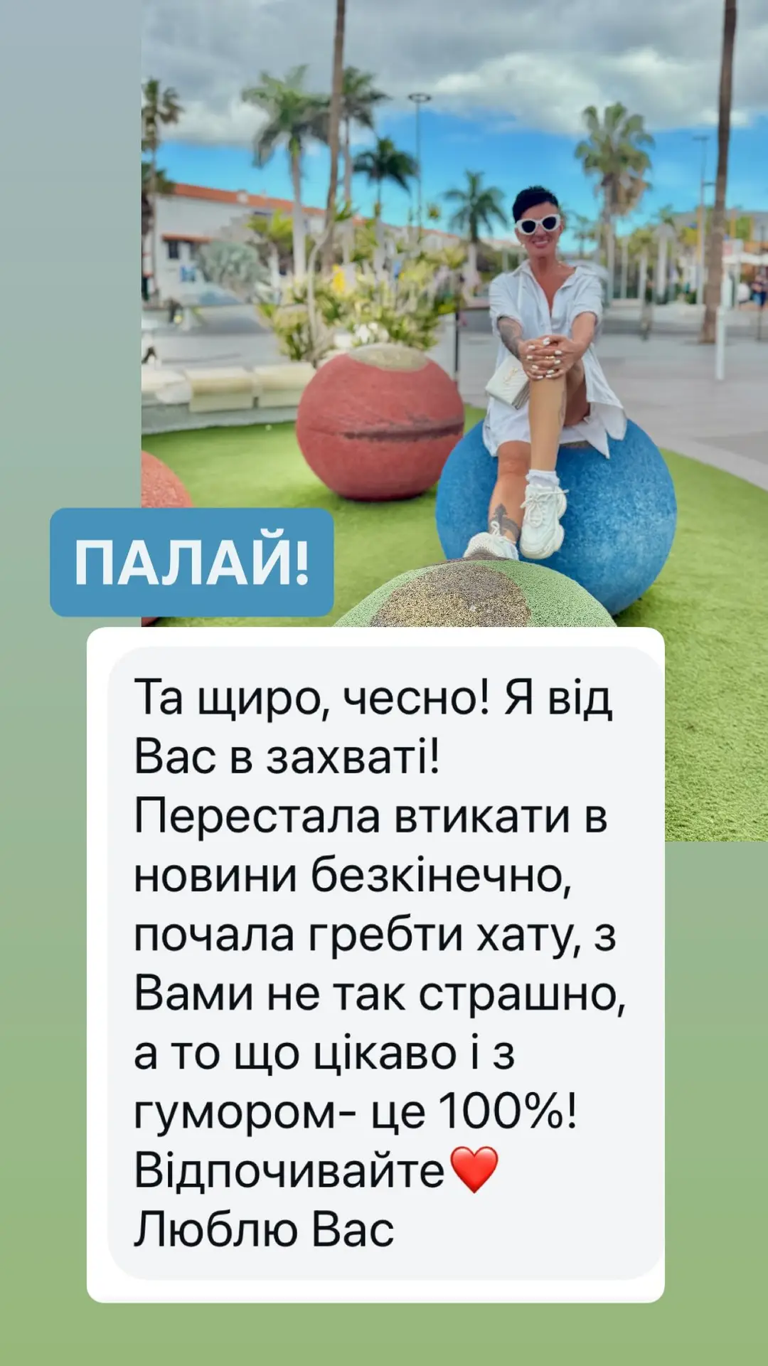 Instagram highlights stories 18069355100159732 (24)