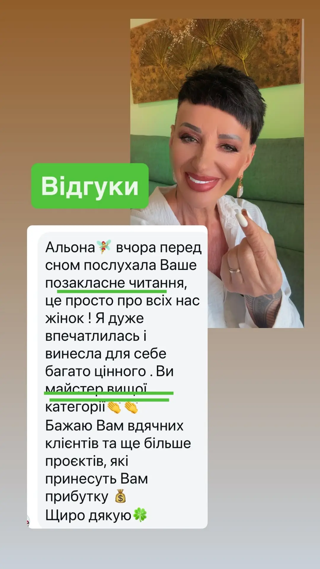 Instagram highlights stories 18069355100159732 (27)