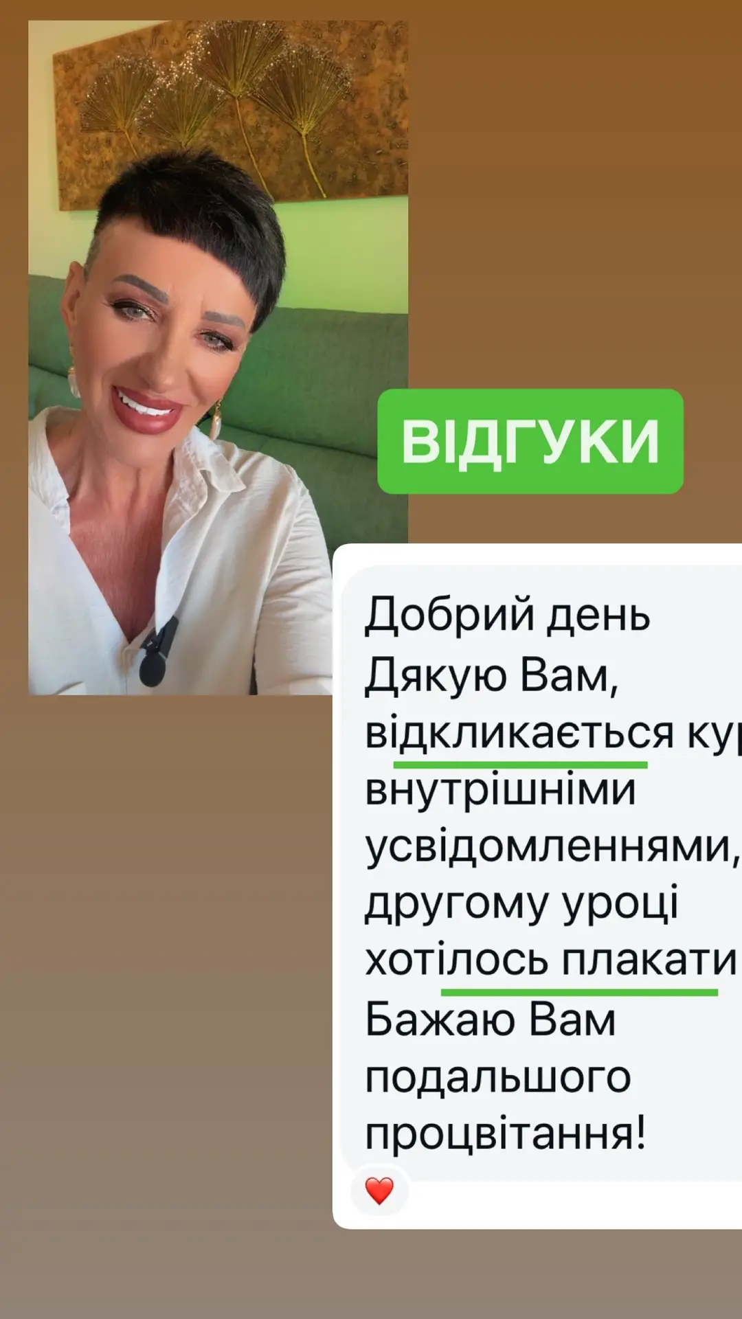Instagram highlights stories 18069355100159732 (28)