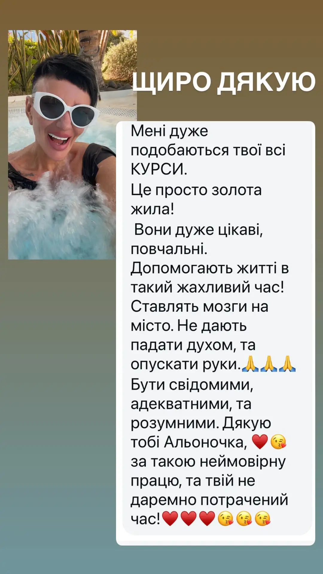 Instagram highlights stories 18069355100159732 (29)
