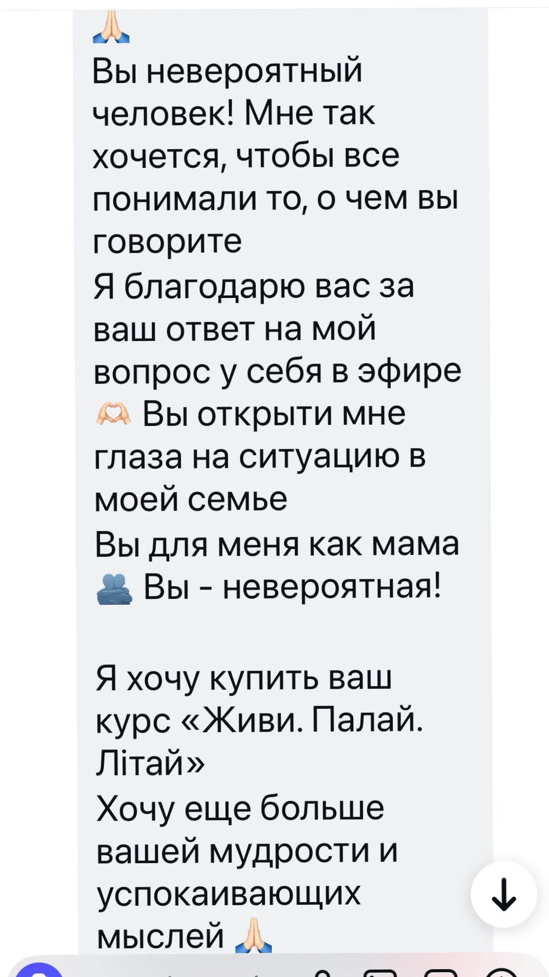 Instagram highlights stories 18069355100159732